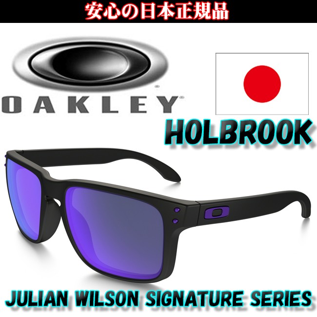 【美品】OAKLEY/ サングラス 009102-26 日本正規品 オークリー（OAKLEY）ホルブルック HOLBROOK OO9102-26