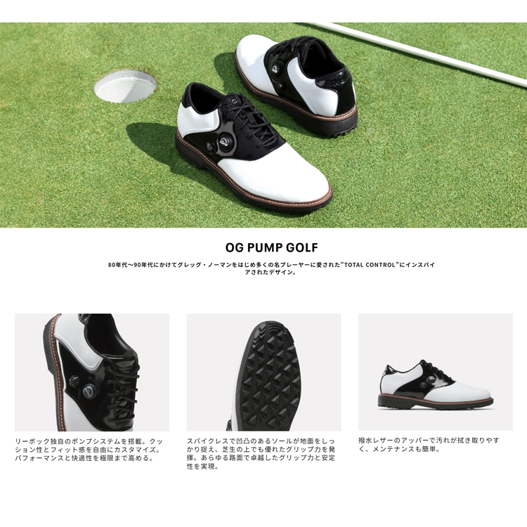 Reebok（リーボック） ゴルフ シューズ OG PUMP GOLF OG ポンプ ゴルフ 