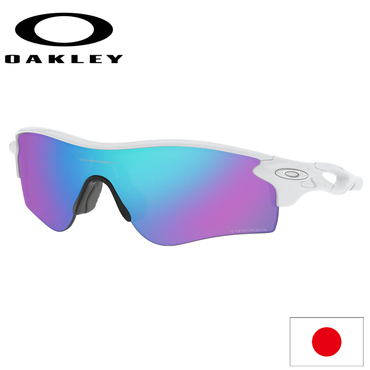 日本正規品 オークリー （OAKLEY） サングラス レーダーロック パス