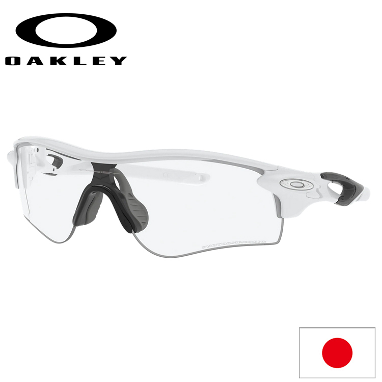 日本正規品 オークリー （OAKLEY） サングラス レーダーロック パス