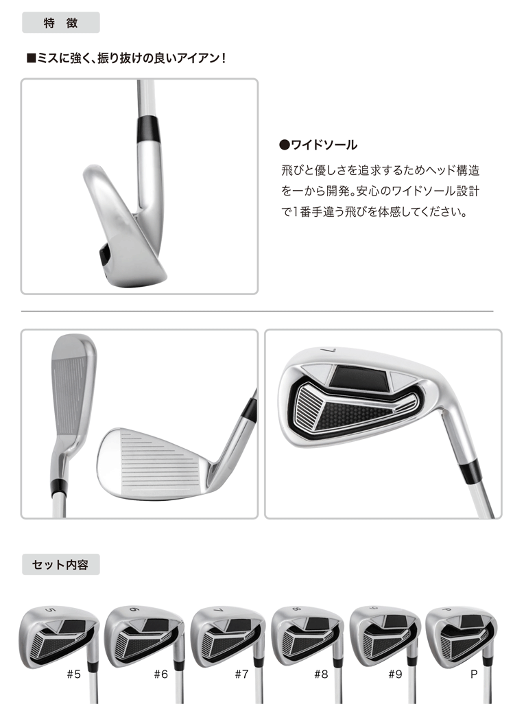 無刻印 アイアン セット ゴルフクラブ 新溝 ルール適合 Iron Set 6本