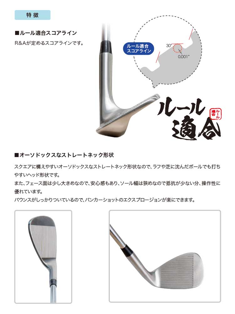 レフティー 無刻印 ウェッジ ダイナミックゴールド S200 スチール