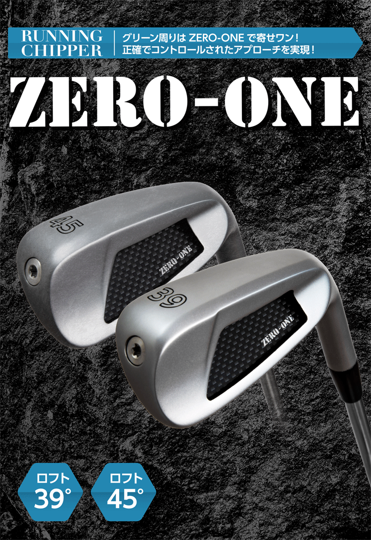 RUNNING CHIPPER ZERO-ONE チッパー ランニング ウェッジ 選べる2種類