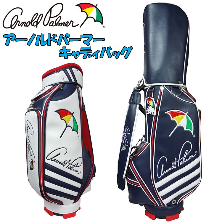 Arnold Palmer（アーノルドパーマー） キャディバッグ APCB-07 9.5型