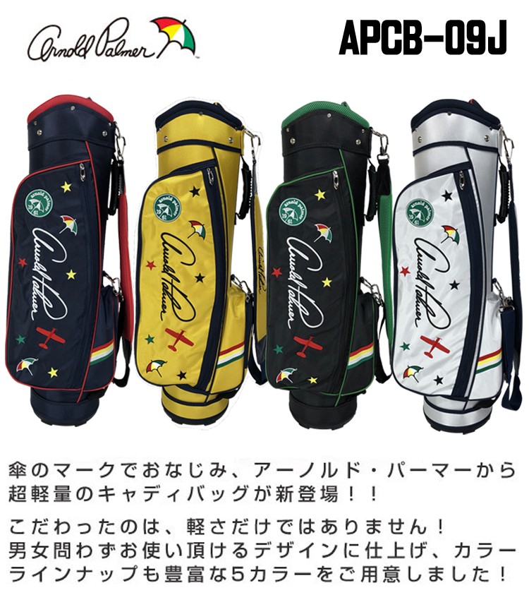 Arnold Palmer（アーノルドパーマー） 日本正規品 キャディバッグ APCB