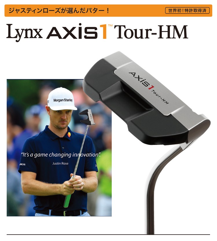 AXIS1 アクシスワン TOUR-HM パター ハーフマレット型 ジャスティン