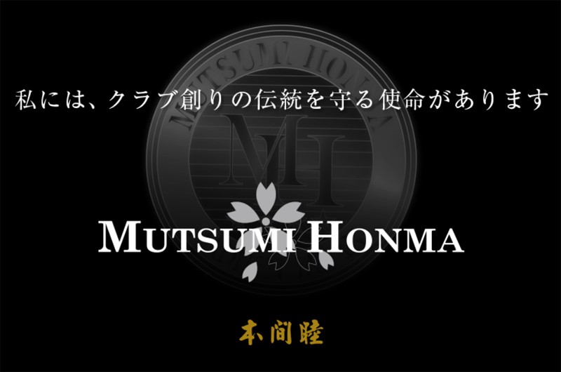 とっておきし新春福袋 MUTSUMI HONMA ムツミ ホンマ MH522α アンチスライス ドライバー highart.com.eg