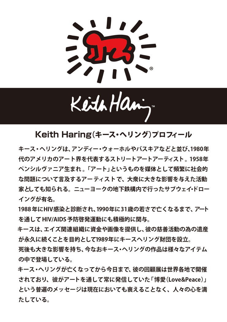 Keith Haring（キース ヘリング） ゴルフ カート キャディバッグ