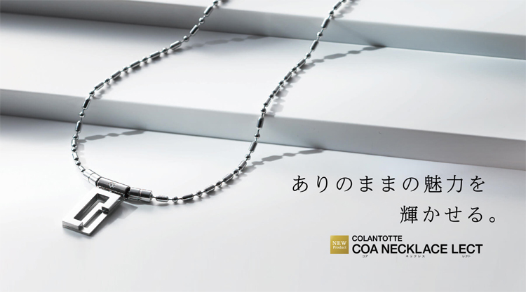 ColanTotte（コラントッテ） COA ネックレス LECT レクト 【colantotte