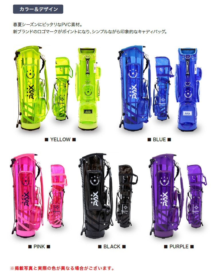 Lynx（リンクス） ゴルフ キャディバッグ PAX クリアキャディバッグ