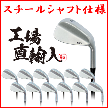 無刻印 ウェッジ ダイナミックゴールド S200 スチールシャフト IOMIC
