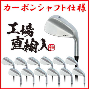 無刻印 ウェッジ ダイナミックゴールド S200 スチールシャフト IOMIC