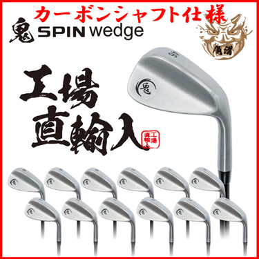 無刻印 ウェッジ ダイナミックゴールド S200 スチールシャフト IOMIC