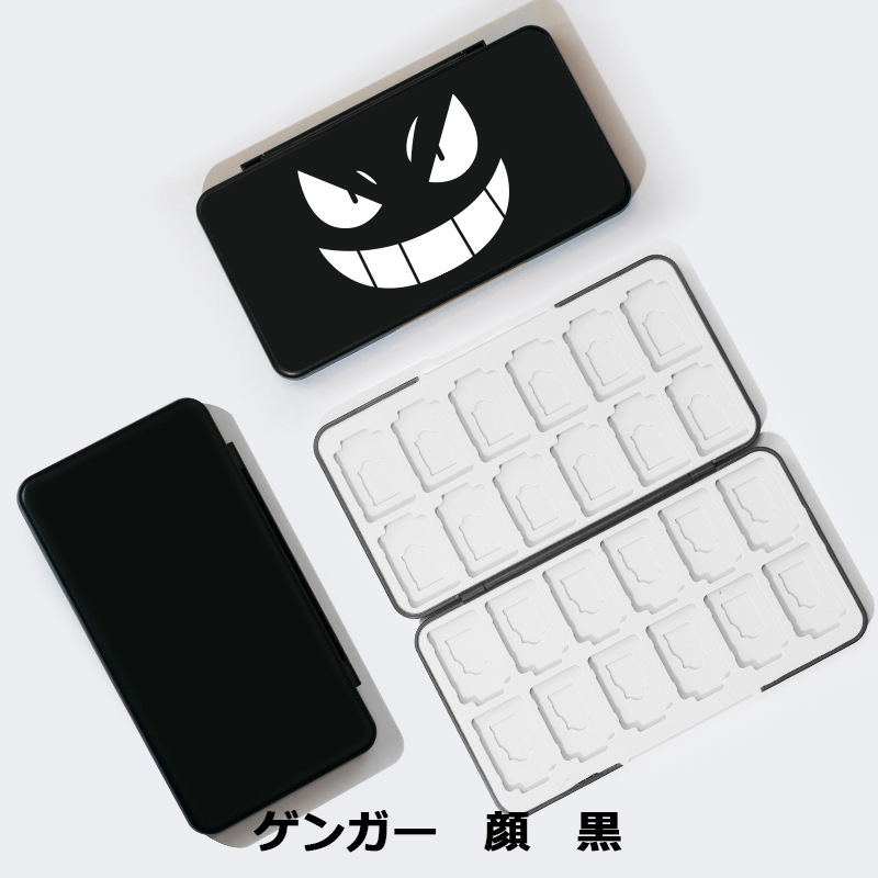 Switch カードケース ゲンガー 24枚収納 保護 持ち運び ニンテンドースイッチ｜cielo-jp｜05