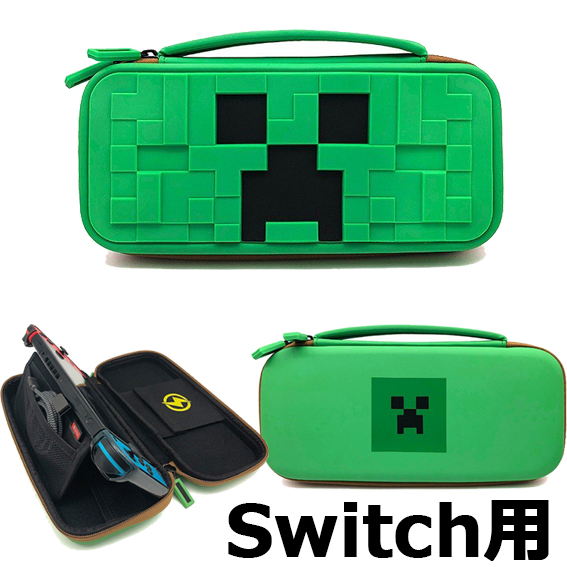 Switch 保護ケース キャリングケース クリーパー ゼルダ スーパーキノコ マリオ スイッチ ライト Nintendo カバー ハードケース｜cielo-jp｜02