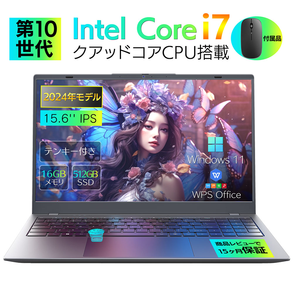 ノートパソコン 安い 新品 office付き windows11 pc 15.6インチ 