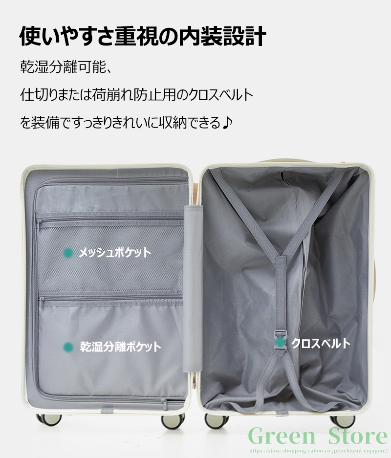 2023新作 スーツケース SサイズMサイズ 機内持ち込み カップホルダー 