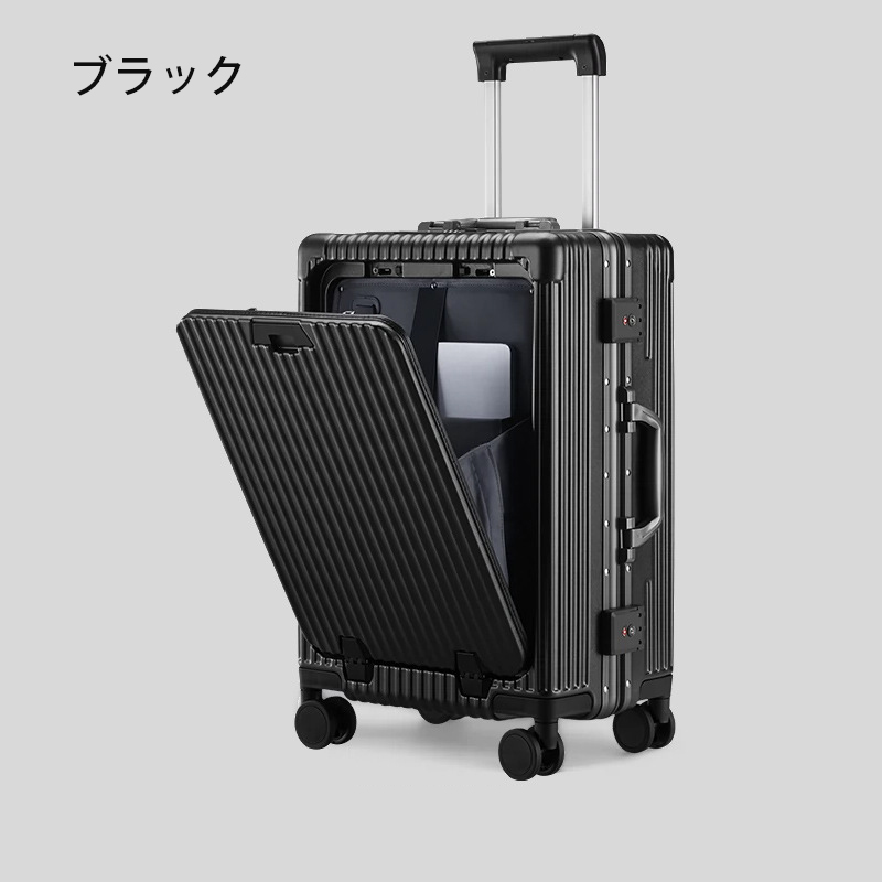 スーツケース フロントオープン 機内持ち込み XS S Mサイズ 30L 横型 出張用 USB Type-C 充電口キャリーケース