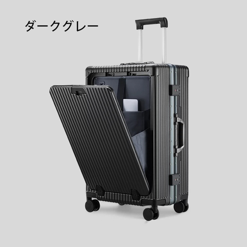 スーツケース フロントオープン 機内持ち込み XS S Mサイズ 30L 横型 