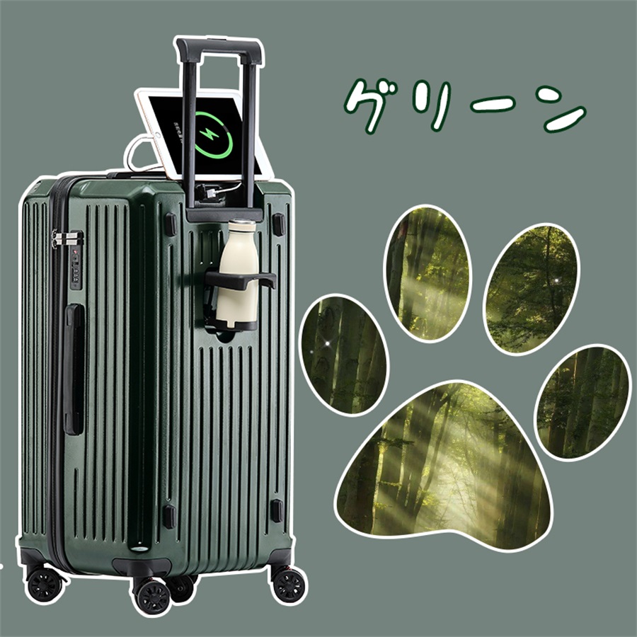 2023 最新デザイン スーツケース 大容量 キャリーケース S M Lサイズキャリーバッグ キャリーケース 大きい USBポート 第五補助キャスター追加可能｜cieloazul-enjapon2｜07