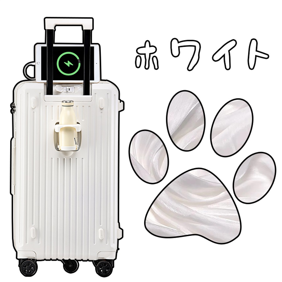2023 最新デザイン スーツケース 大容量 キャリーケース S M Lサイズキャリーバッグ キャリーケース 大きい USBポート 第五補助キャスター追加可能｜cieloazul-enjapon2｜02