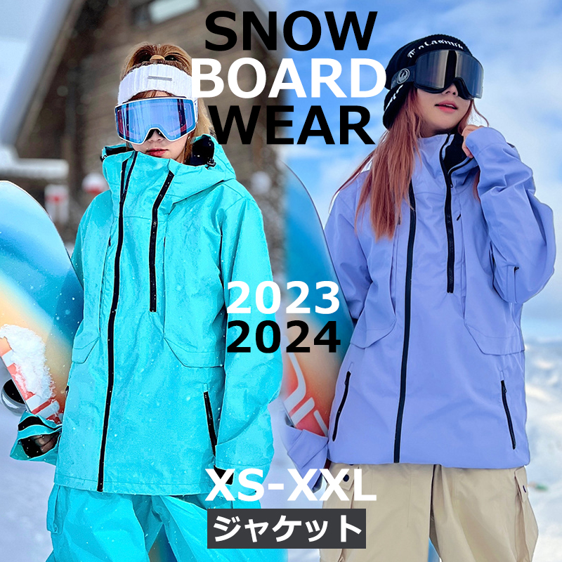 SEARIPE 2023 2024 新作 スノーボードウェア ジャケット スキー 