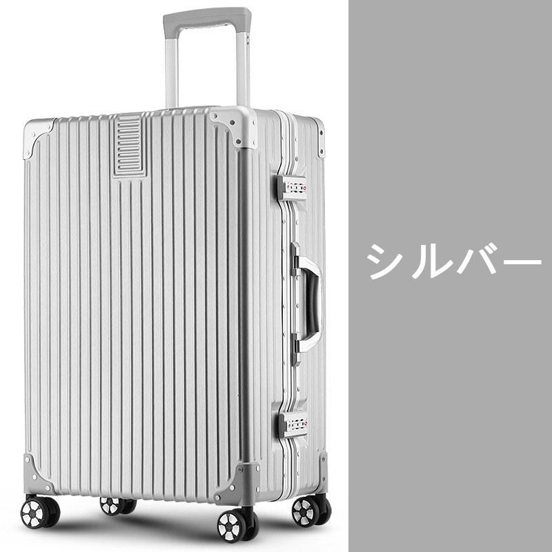 スーツケース キャリーケース 100L 大型 大容量 軽量 Lサイズ 29インチ アルミ フレーム メンズ ハードケース キャリーバッグ 静音効果 送料無料｜cieloazul-enjapon3｜02