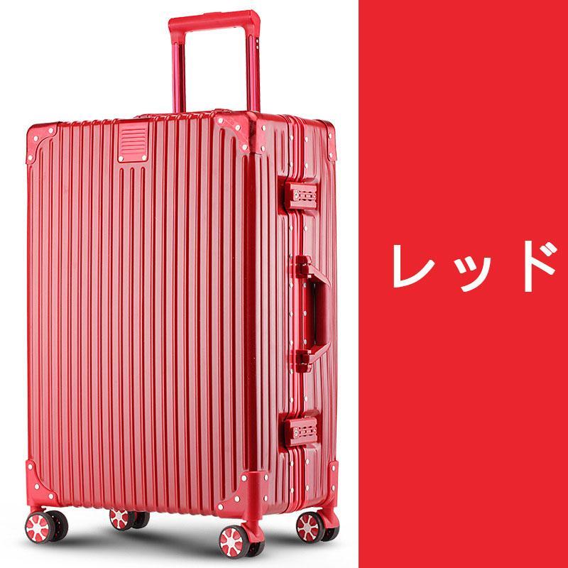 スーツケース キャリーケース 100L 大型 大容量 軽量 Lサイズ 29インチ アルミ フレーム メンズ ハードケース キャリーバッグ 静音効果 送料無料｜cieloazul-enjapon3｜04