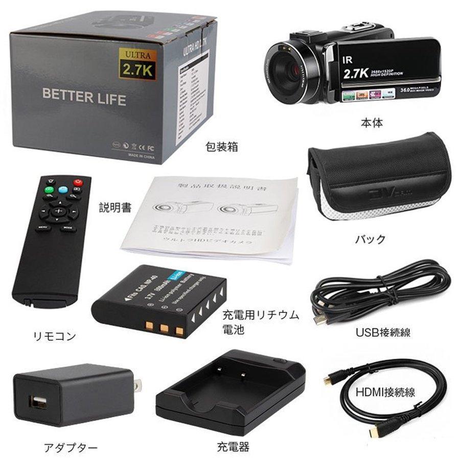 【SDカード贈呈】ビデオカメラ 4K 5K DVビデオカメラ デジカメ 4800万画素 日本製センサー 一眼レフカメラ 16倍デジタルズーム カメラ 手ぶれ補正 HDMI 高画質｜cieloazul-enjapon4｜02