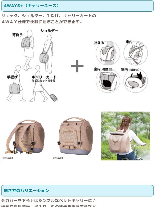犬のキャリーバッグ ペットキャリア・ミュナ ダークグレー Pet Carrier