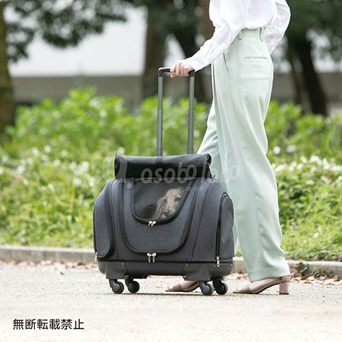ペットキャリアミュナCS ネイビーブラック Pet Carrier muna CS OPPO