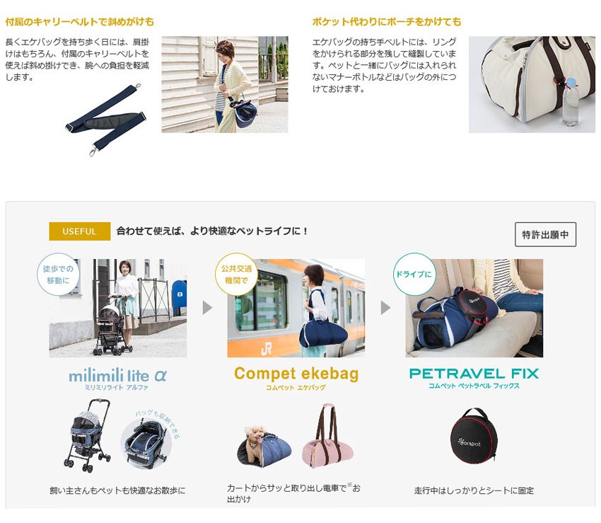 Combi（コンビ） コムペット エケバッグ S プルシャンブルー compet