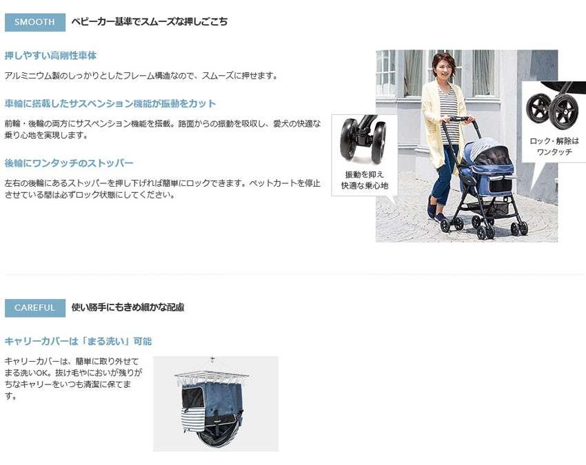 Combi（コンビ） コムペット ミリミリ ライト アルファ ウェットサンド