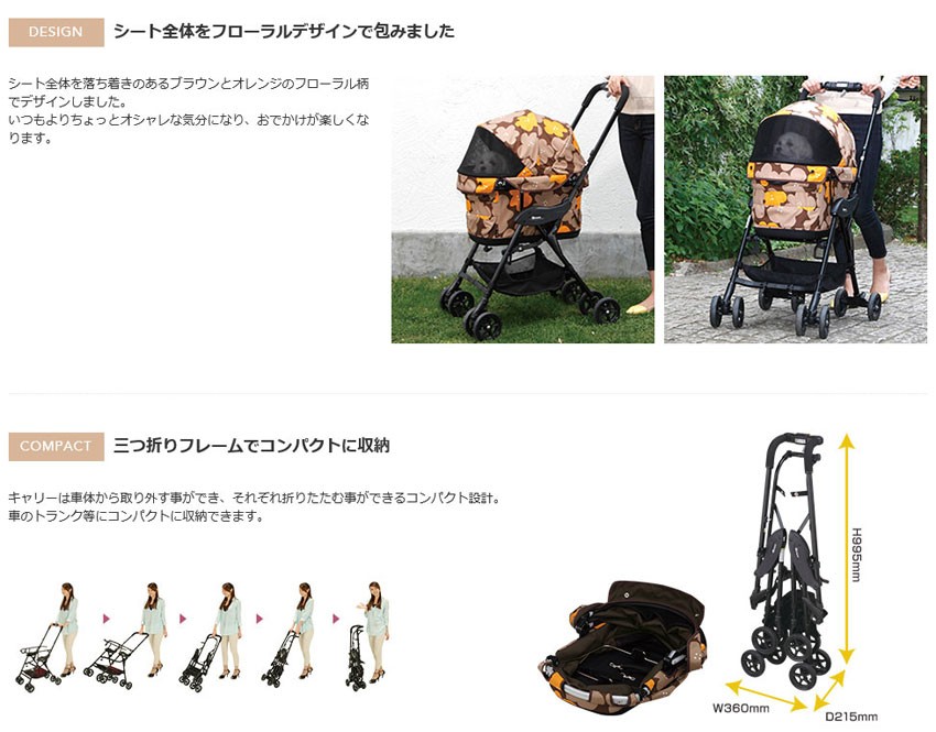 犬用バギー コムペット ミリミリ プレミアム エスポワールフラワー compet milimili カート : 4972990160087 :  ドッグウェアのCIERA - 通販 - Yahoo!ショッピング