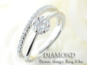 高質で安価 プラチナ 結婚指輪 指輪 ダイヤモンド リング 婚約指輪 