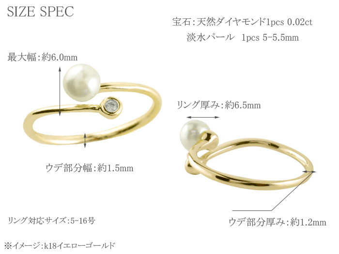 k10 リング レディース パール ダイヤモンド フォークリング