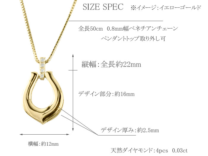 新品　K18天然ダイアモンド　馬蹄ペンダント　ラッキーアイテム☆ ネックレス メンズ ダイヤモンド 馬蹄 ホワイトゴールドk18 馬