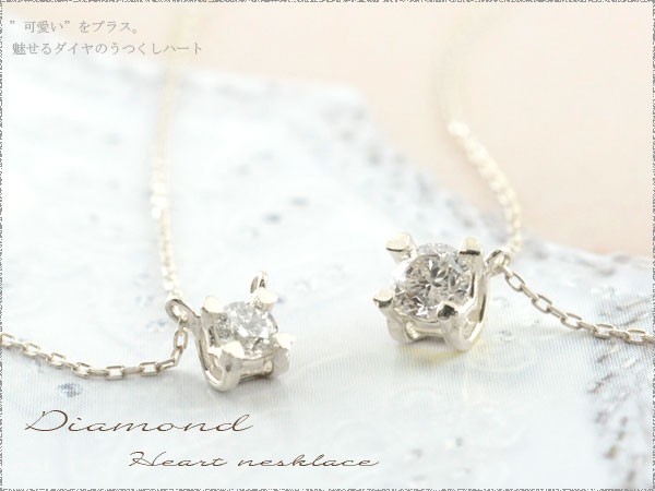 ダイヤモンド ネックレス プラチナ 一粒 ダイヤ ダイヤモンド