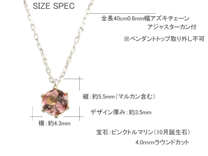 超目玉 18k 10月 誕生石 クロス ピンクトルマリン ネックレス 18金 ゴールド