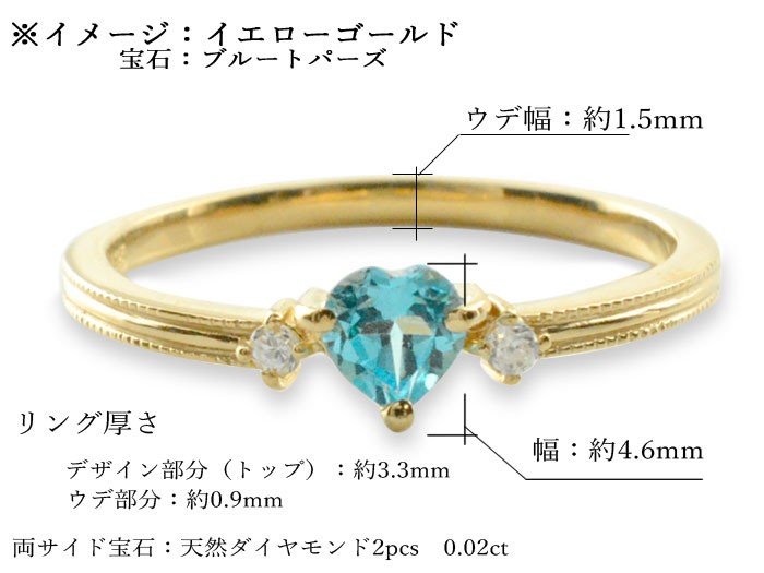 リングダイヤモンド プラチナ ハート 指輪 シトリン ハートモチーフ