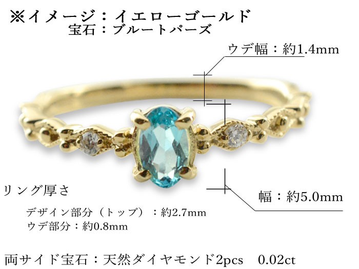 k10 リング レディース 指輪 ダイヤモンド アクアマリン オーバル