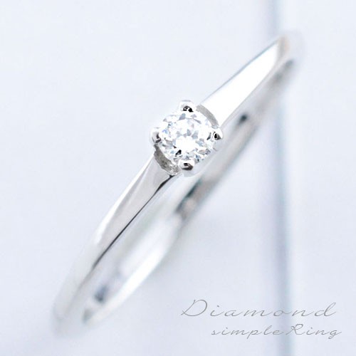 18金 ダイヤモンド リング 指輪 婚約指輪 結婚指輪 エンゲージリング
