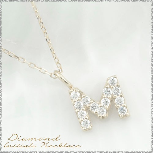 ネックレス レディース プラチナ ダイヤモンド イニシャル ペンダント