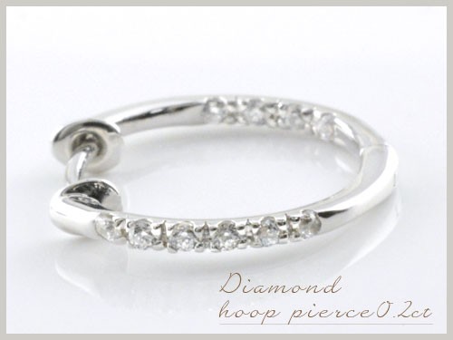 ピアス ダイヤモンド フープ プラチナ pt900 0.2カラット ピアス レディース ダイヤモンド プラチナ 0.2ct ダイヤフープピアス