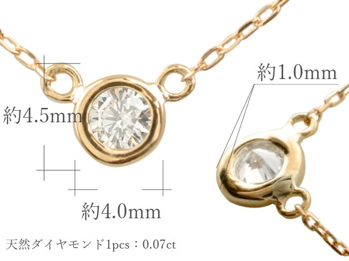 一粒ダイヤモンド ネックレス 18金 ダイヤモンド ネックレス レディース 18金 ピンクゴールド k18 一粒