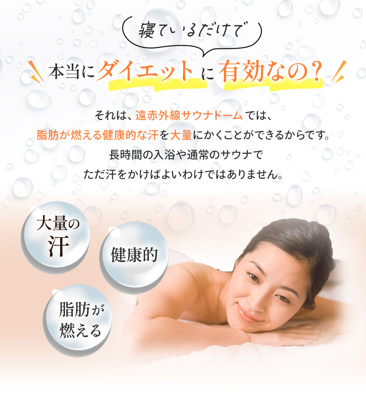 遠赤外線 ダイエットサウナ Relax  送料、代引手数料無料！！  寝ながら楽ちんお家でサウナ｜ciflabx｜14