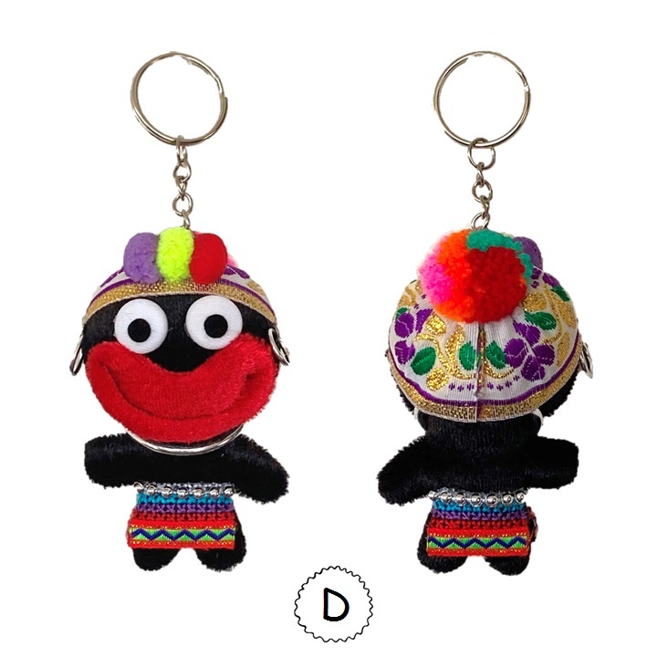 モン族キーホルダー ハンドメイド アジアン エスニック ぬいぐるみ