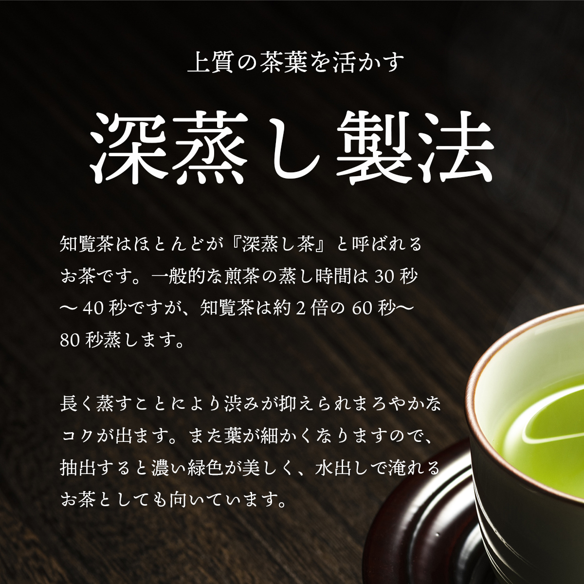 緑茶 ティーバッグ 知覧茶 2.5g×50p 2個セット : 10000026 : 知覧一番