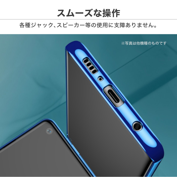 OPPO Reno9 A ケース Reno7 クリア 透明 メタリック ソフト TPU クリア
