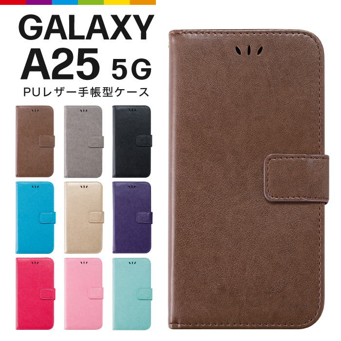 Galaxy A25 5G ケース 手帳型 SC-53F SCG33 スマホケース 手帳